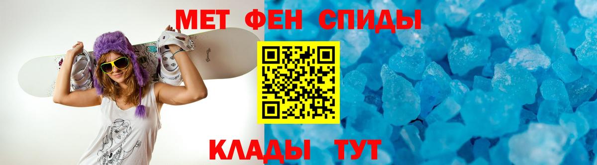 АМФЕТАМИН 97% Выборг
