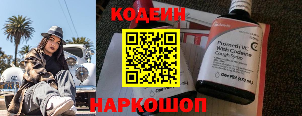 Канабис  Гашиш  КЕТАМИН  МЕФ   Выборг  Вход с VPN 