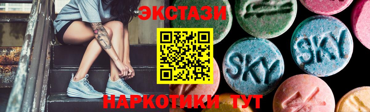 Экстази диски  Вход с VPN  Выборг 