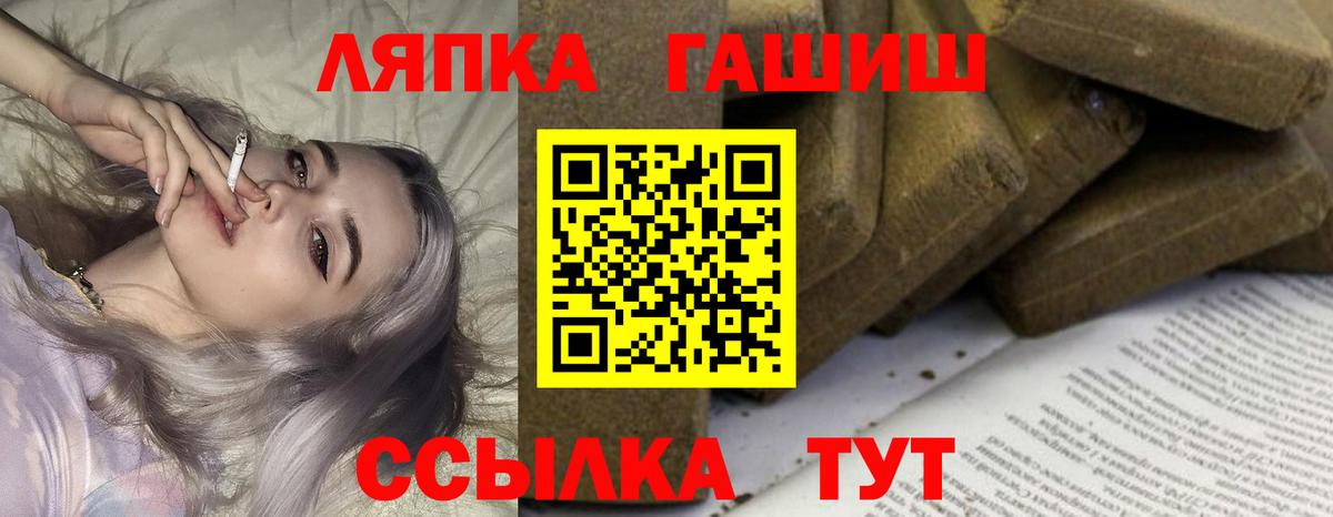 ГАШ убойный Выборг
