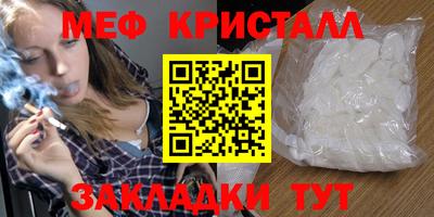 марки nbome Кинель