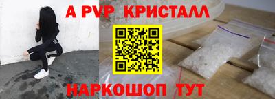 кокаин перу Кингисепп