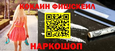 марки nbome Кинель