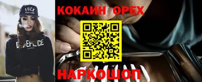 кокаин перу Кингисепп