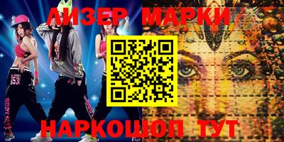 марки nbome Кинель