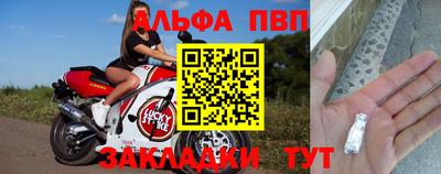 марки nbome Кинель