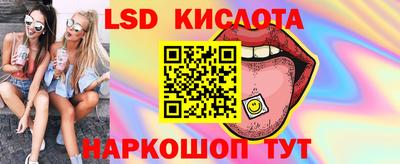 марки nbome Кинель