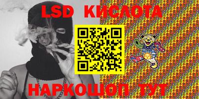 марки nbome Кинель