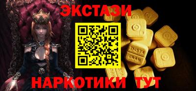 марки nbome Кинель