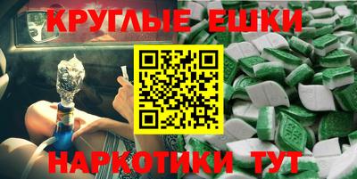 кокаин перу Кингисепп