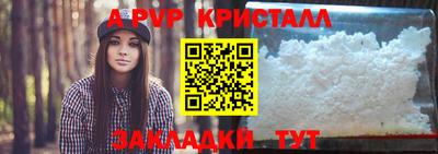 марки nbome Кинель