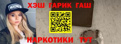 марки nbome Кинель