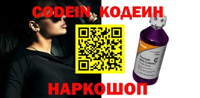 марки nbome Кинель