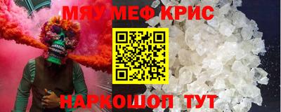 сатива Кимры