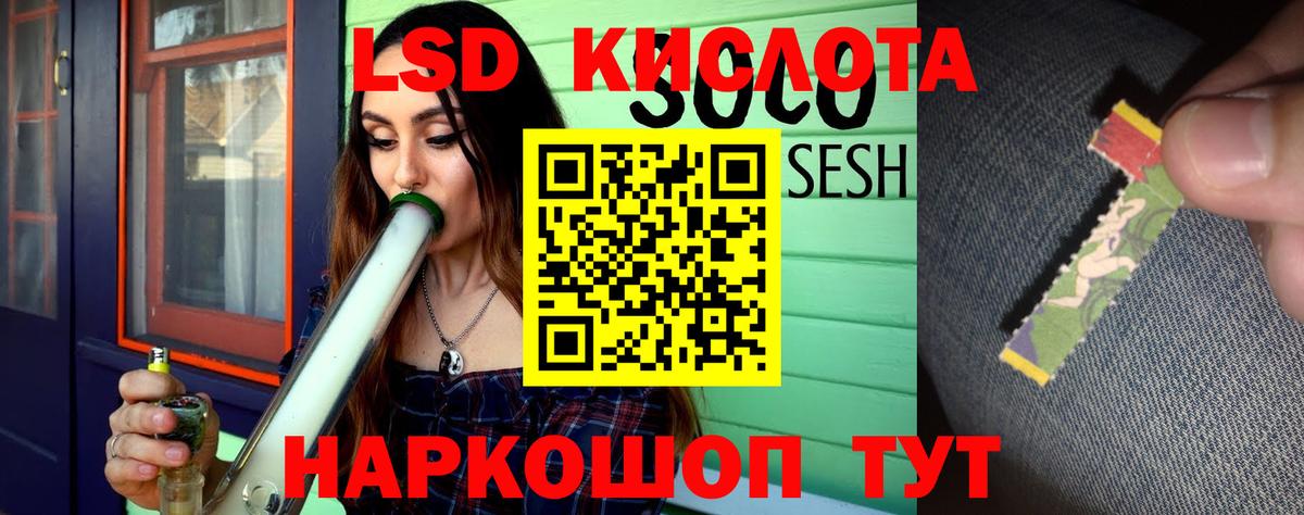 Лсд 25 экстази  ЛСД экстази ecstasy  Лсд 25 экстази кислота  MEGA ТОР  Выборг  Вход с VPN 