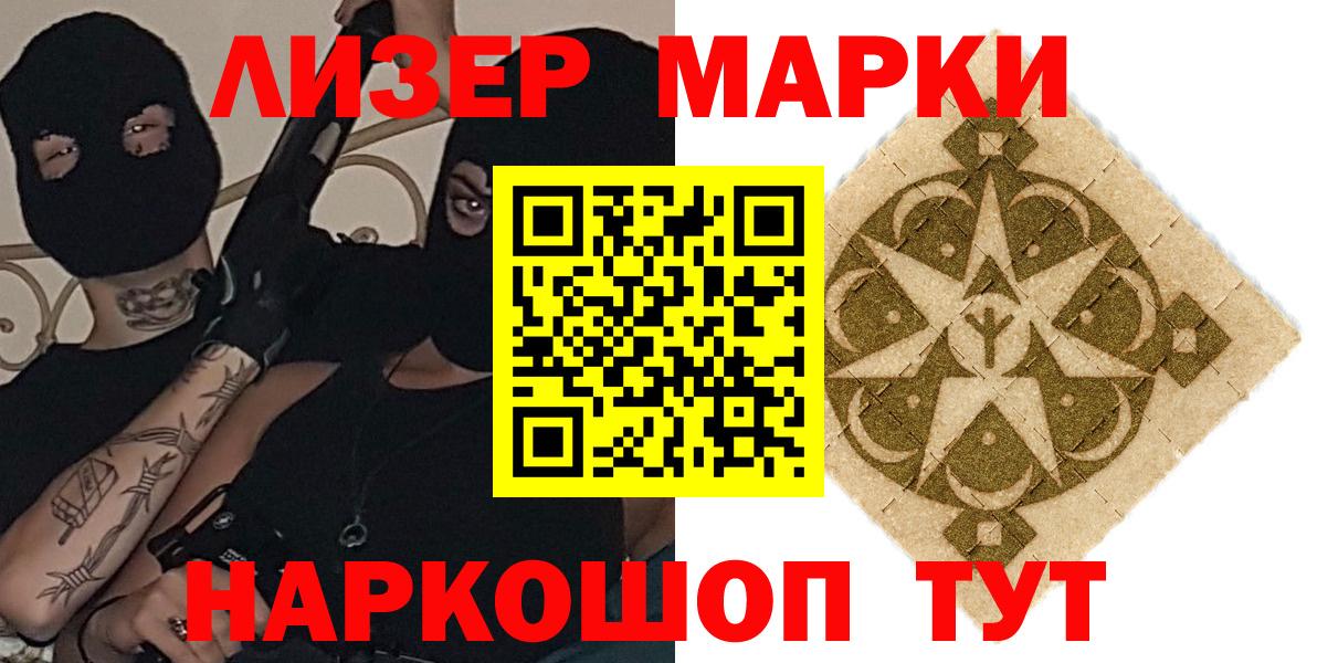 ЛСД экстази кислота Выборг