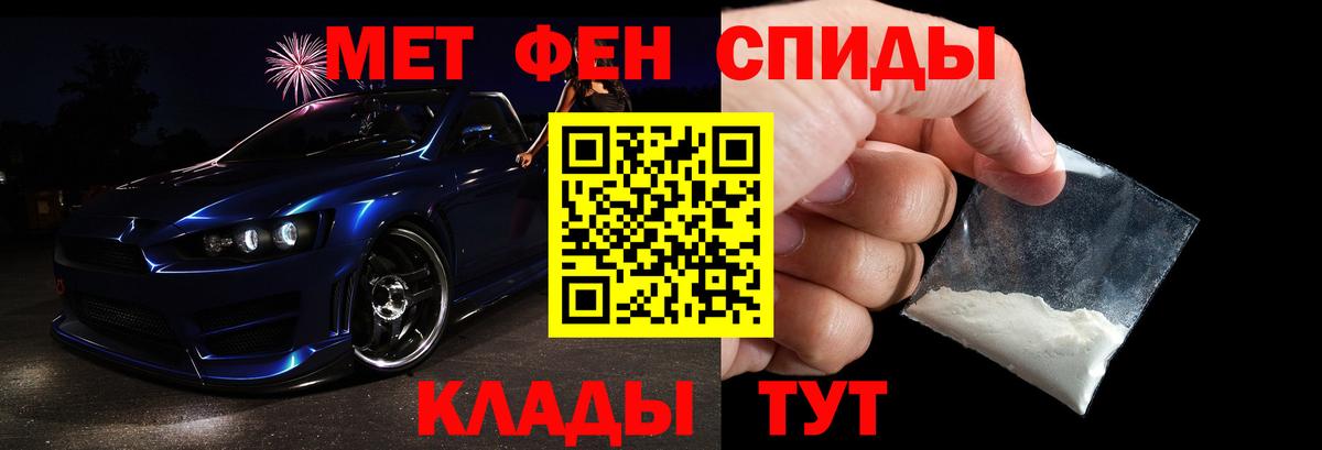 Выборг  Первитин пудра  Вход с VPN 
