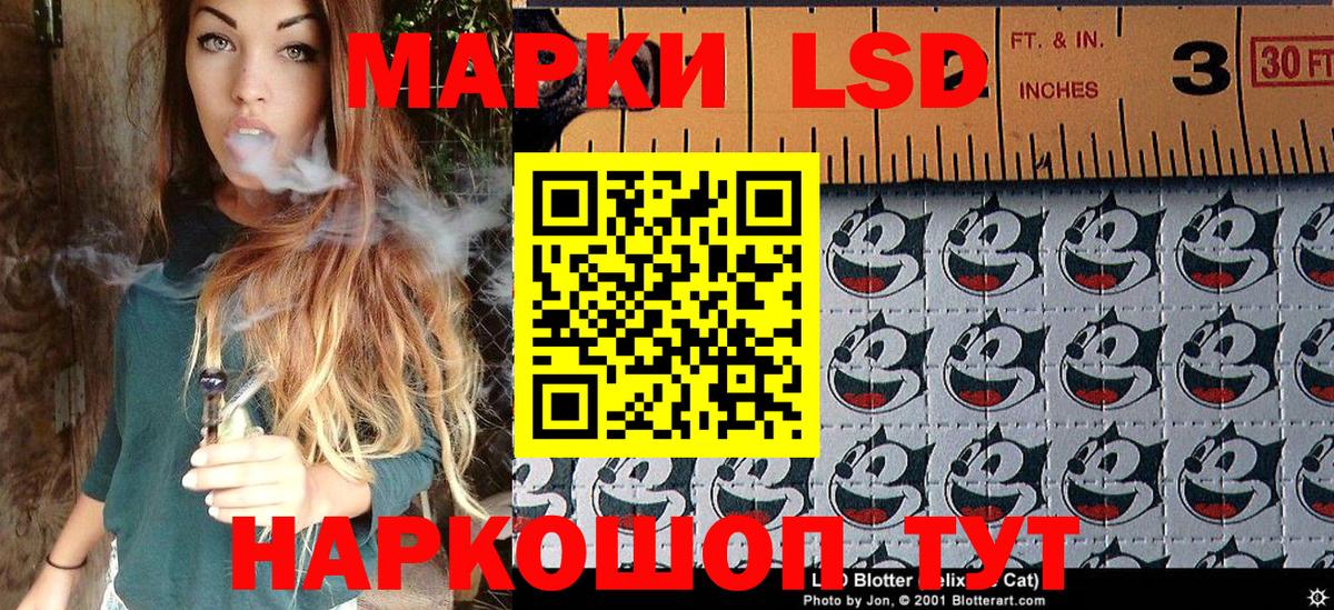 Марки N-bome 1,8мг Выборг