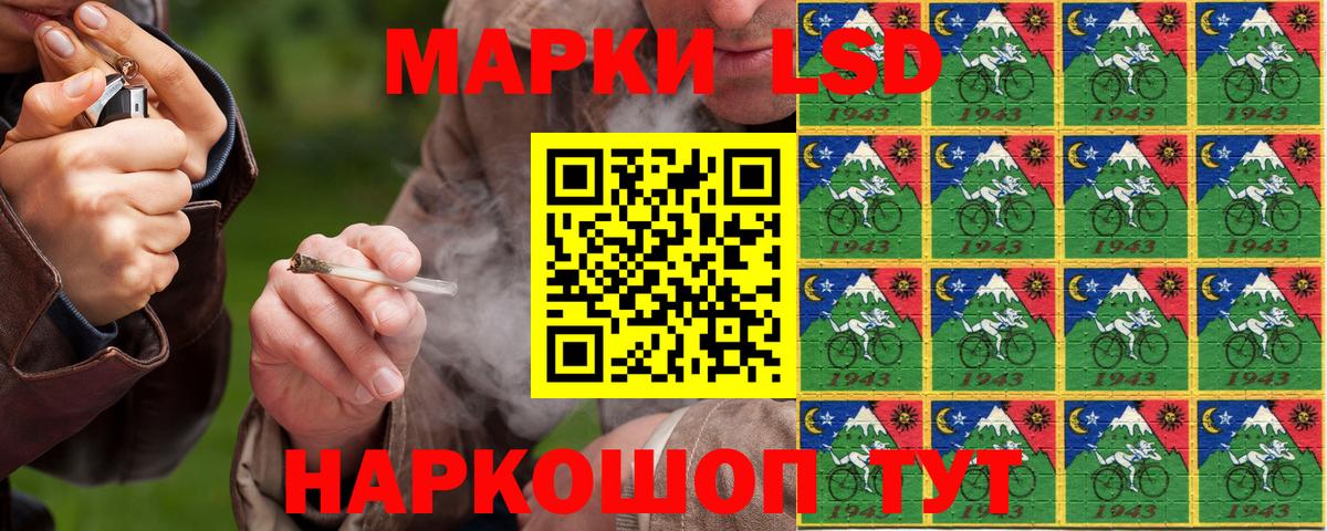 Марки N-bome 1,8мг  Марки N-bome 1,8мг  Выборг  купить наркотики сайты  Вход с VPN 