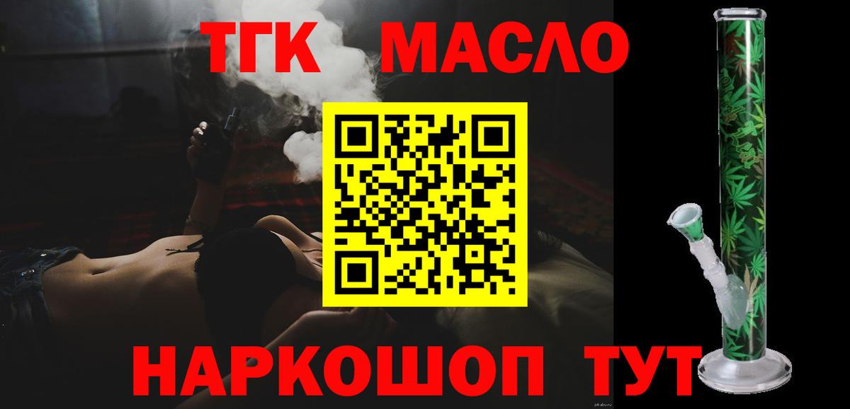 ТГК Wax Выборг