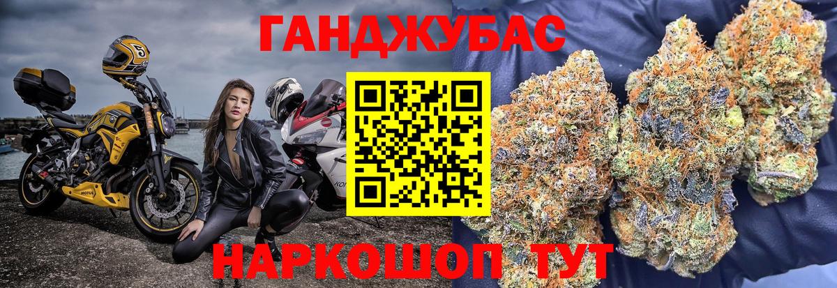 МАРИХУАНА конопля Выборг